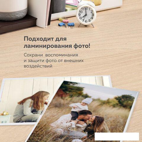 Ламинатор BRAUBERG Silver Max A3