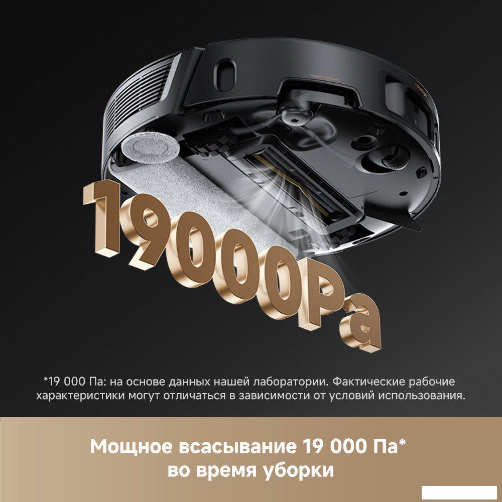 Робот-пылесос Trouver Robot Vacuum Z50 Ultra