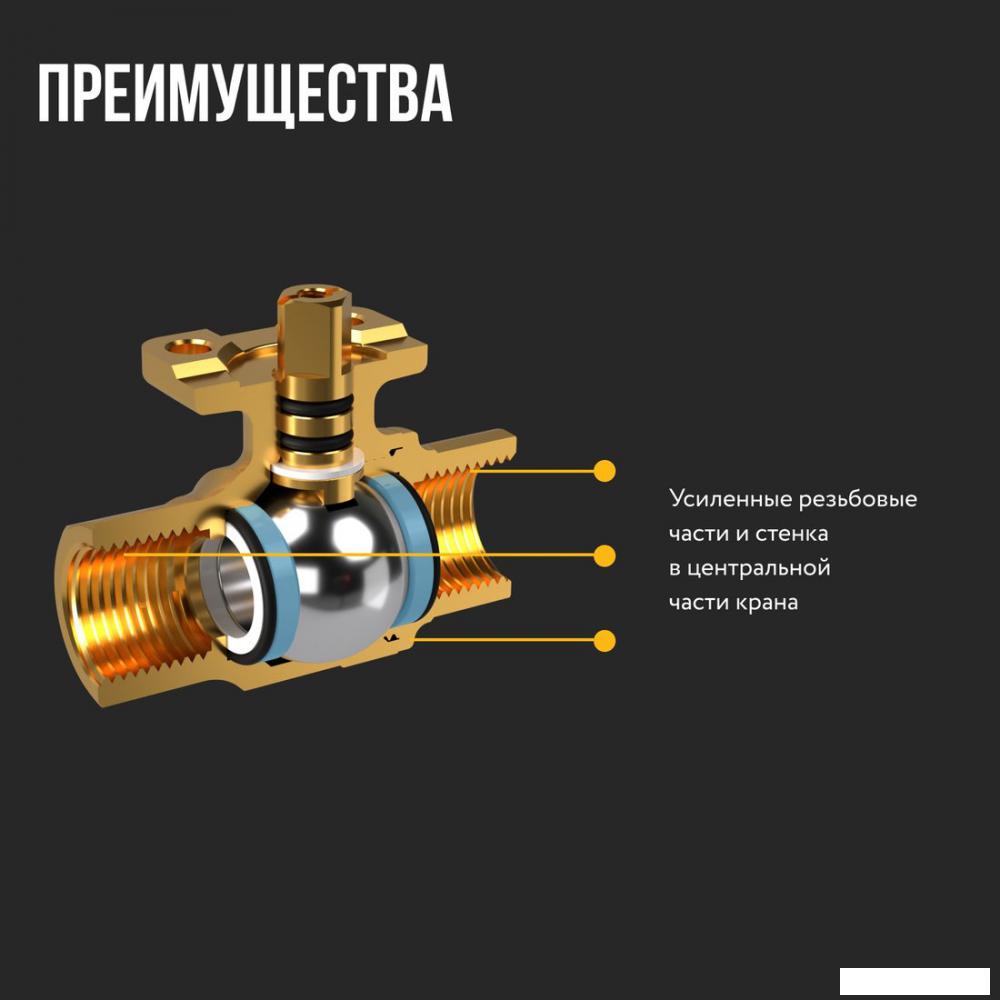 Электрический вентиль Stahlmann 1/2F 12В 2282755