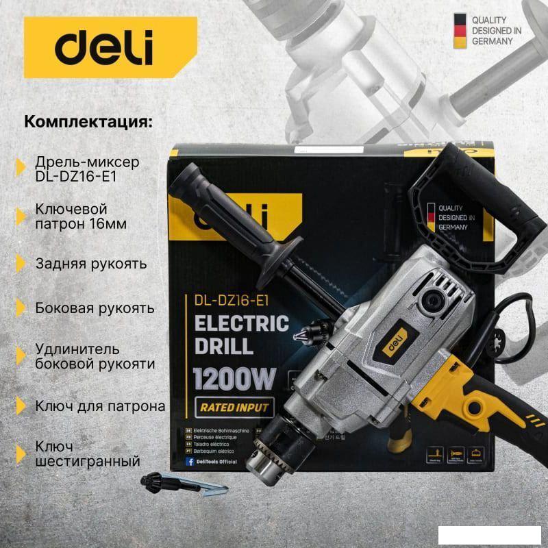 Дрель-миксер Deli DL-DZ16-E1 102960