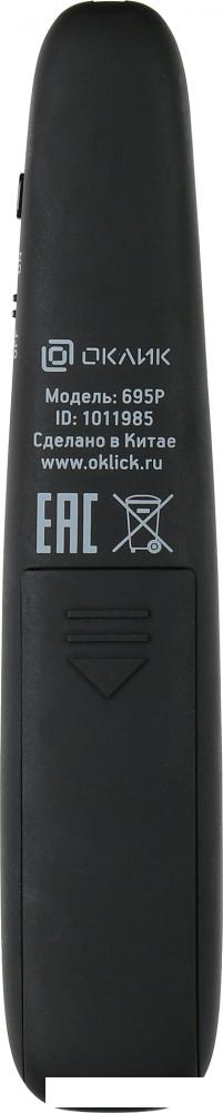 Пульт ДУ Oklick 695P