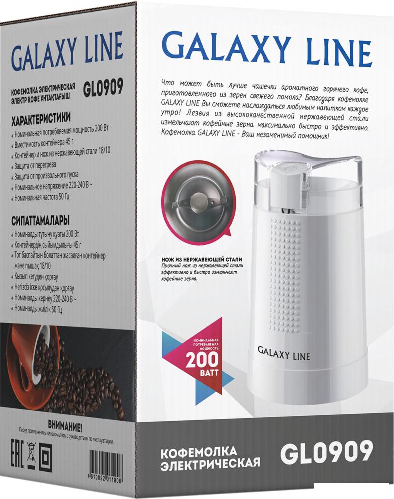 Электрическая кофемолка Galaxy Line GL0909 Электрическая кофемолка Galaxy Line GL0909