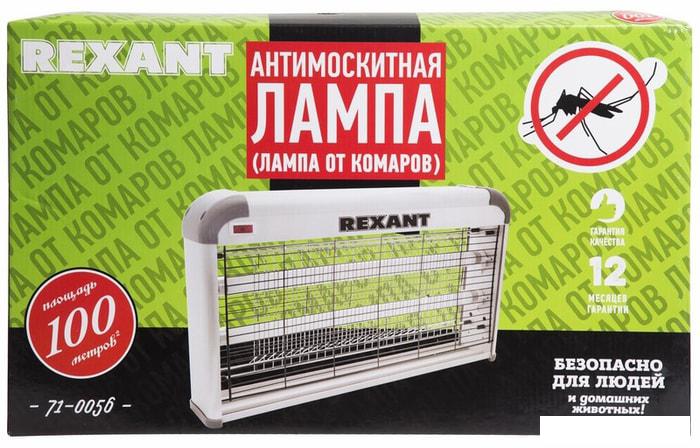 Уничтожитель насекомых Rexant 71-0056