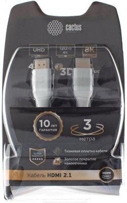 Кабель CACTUS HDMI - HDMI CS-HDMI.2.1-3 HDMI (3 м, серебристый)