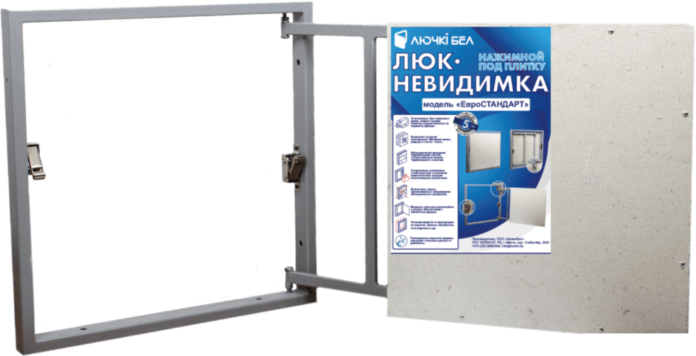 Сантехнические ревизионные люки ЛючкиБел Евростандарт 60x120 см
