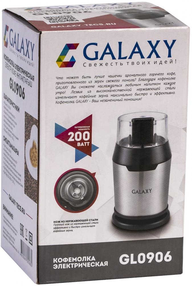 Электрическая кофемолка Galaxy Line GL0906
