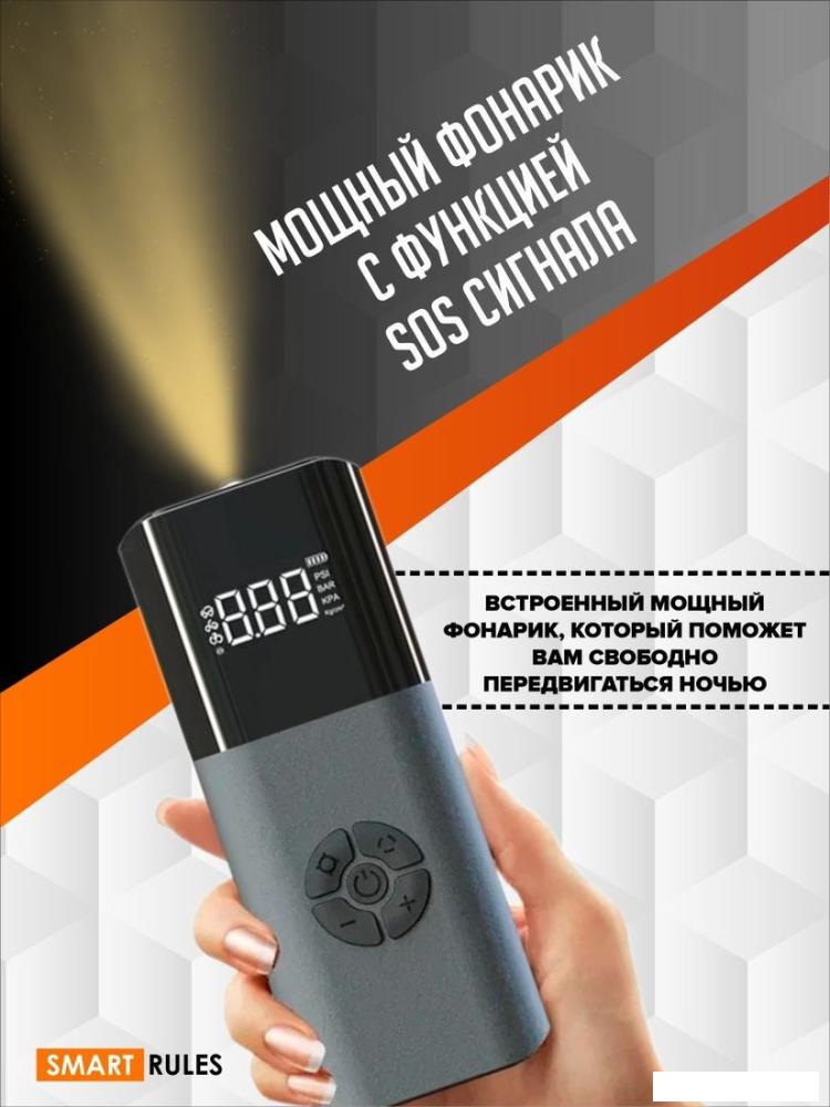 Автомобильный компрессор SmartiNext PumpND17PRO