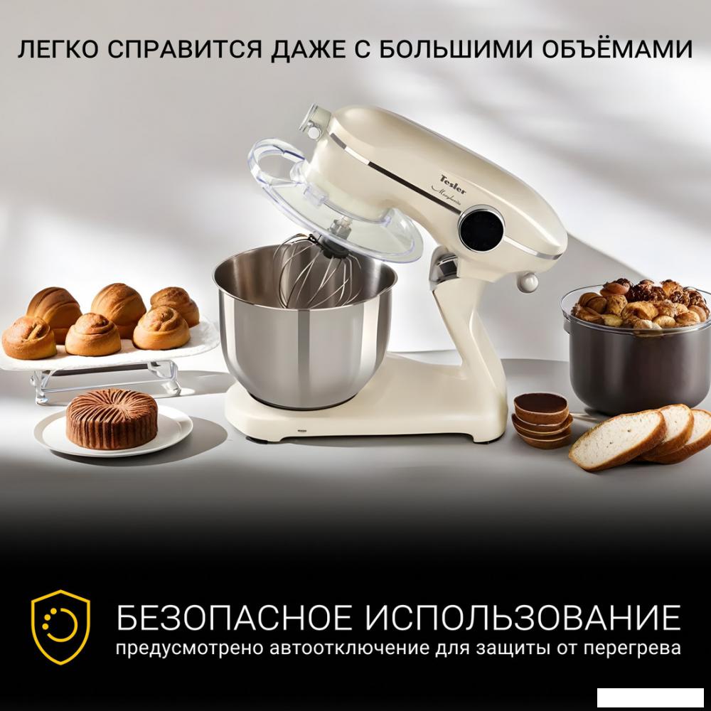 Кухонные комбайны, машины и планетарные миксеры Tesler KM-1860 (бежевый)