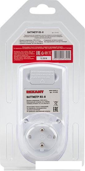 Ваттметр Rexant RX-8