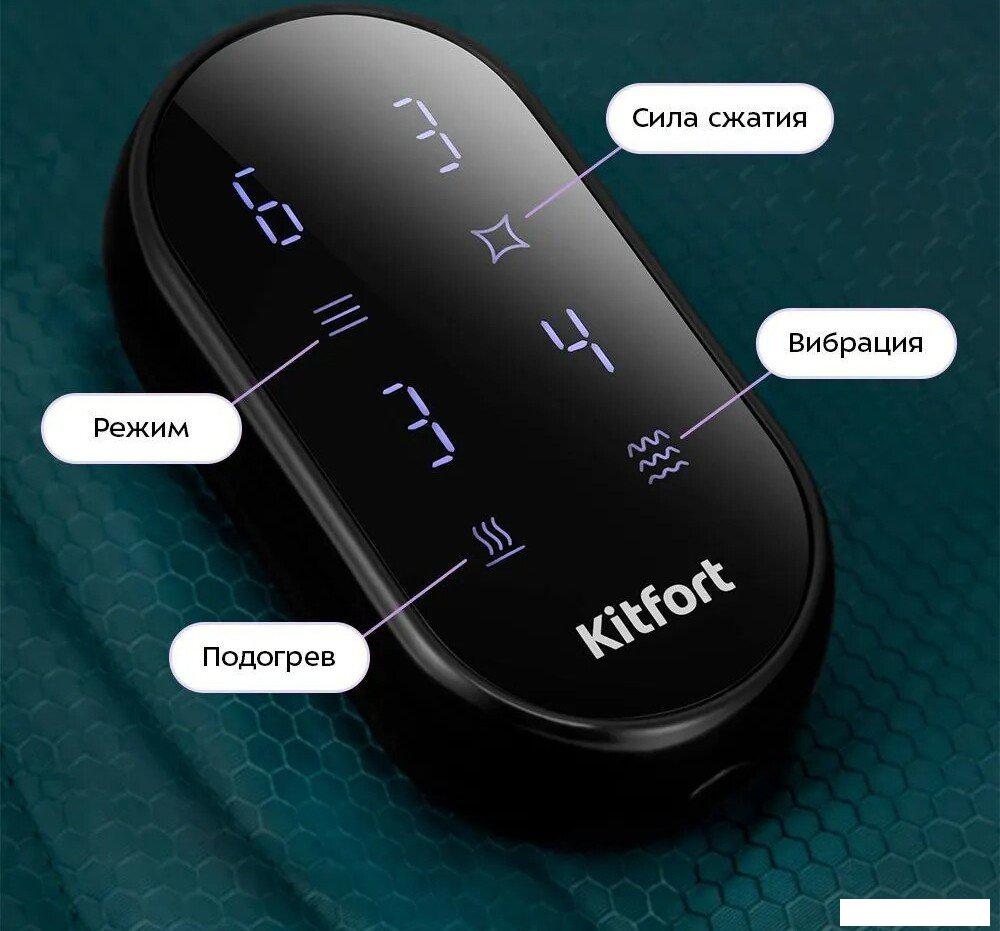 Массажеры и массажные кресла Kitfort KT-5959