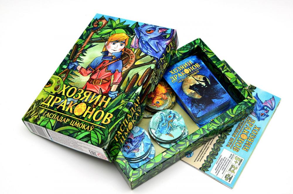 Карточная игра A4 Гаспадар Цмокаў