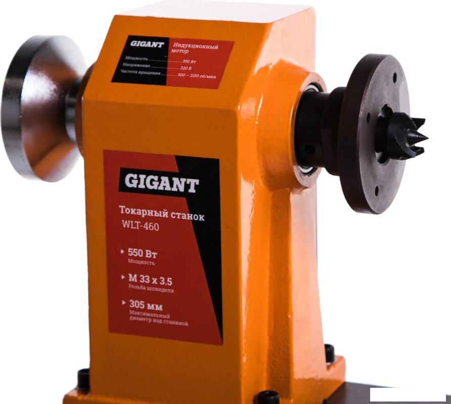 Токарный станок Gigant WLT-460