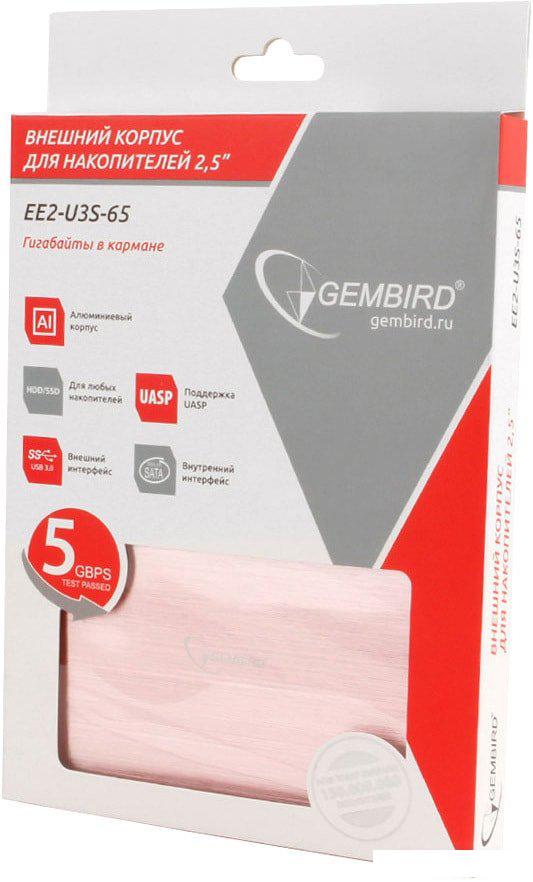 Бокс для накопителей 2.5" Gembird EE2-U3S-65