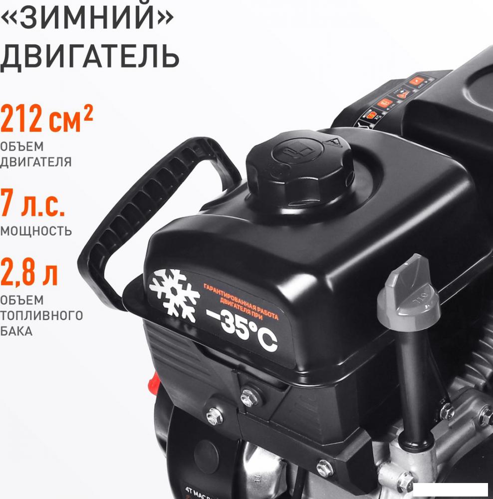 Снегоуборщик Patriot Сибирь 57