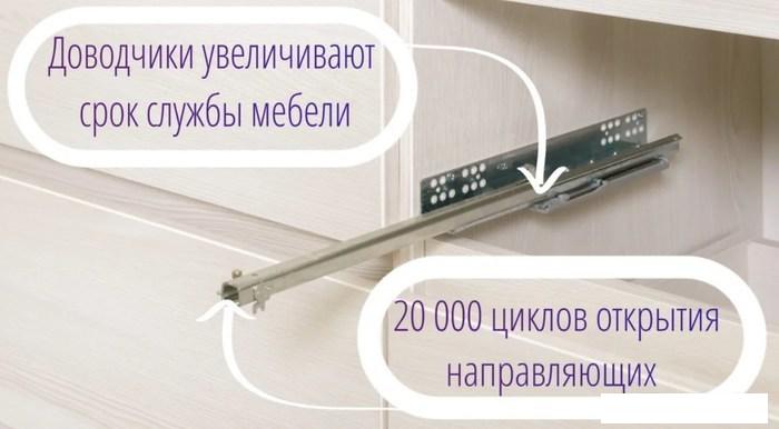 Тумба Рэйгрупп Aleksa РГ-02 ARG-2 4055145 (ясень снежный)