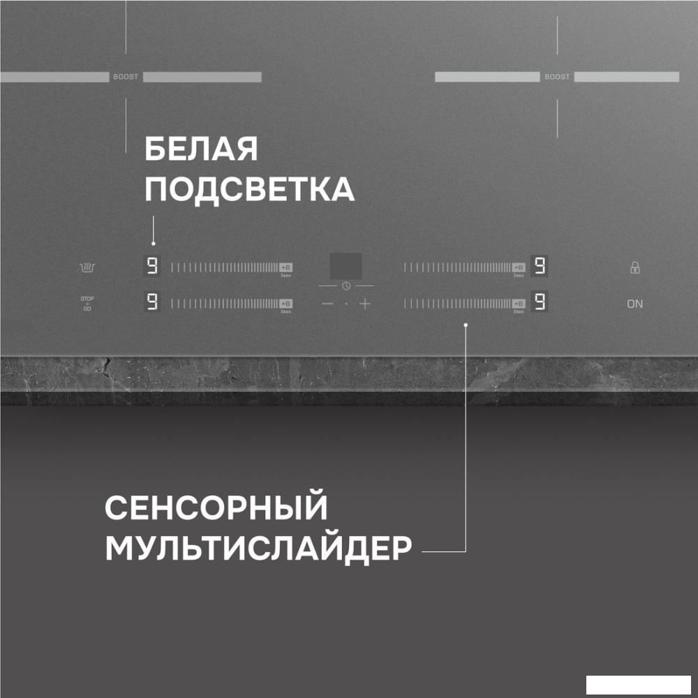 Варочная панель Zigmund &amp; Shtain CI 23.6 S