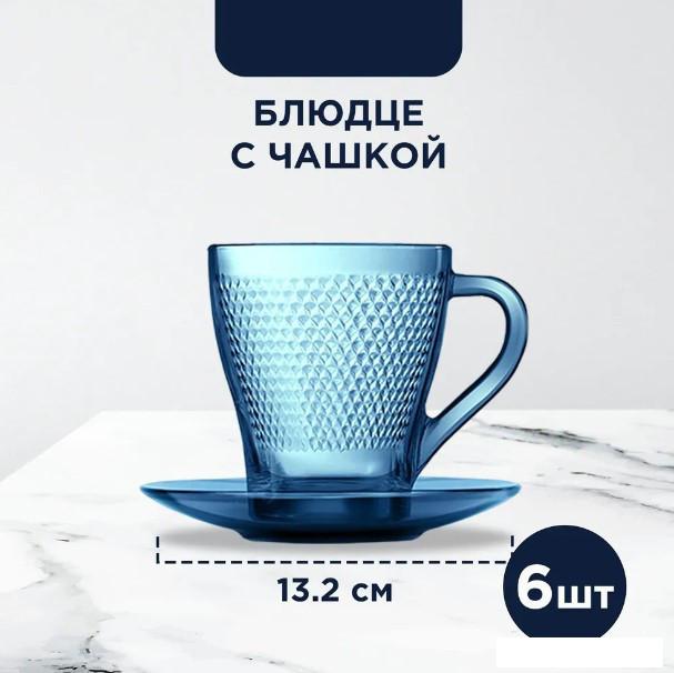 Тарелки, салатники, блюда и наборы Luminarc Идиллия Лондон Топаз O0326 (43пр)