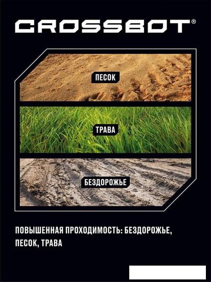 Радиоуправляемые автомодели Crossbot 870598 (синий/оранжевый)