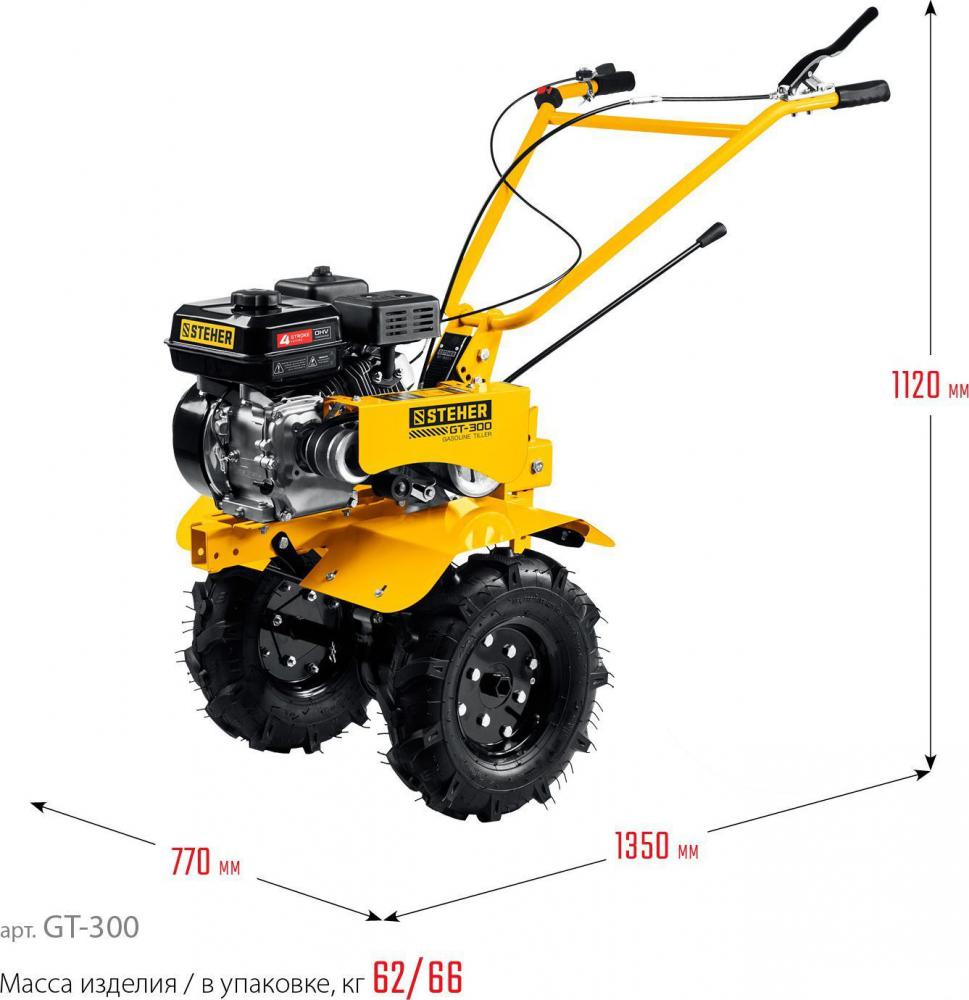 Мотоблок бензиновый Steher GT-300