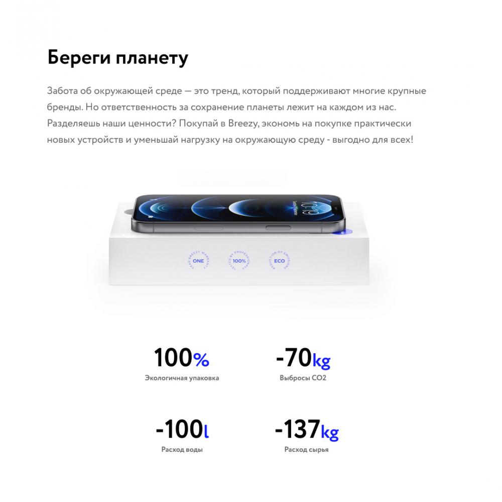 Телефон Apple iPhone 12 mini 128GB Восстановленный by Breezy, грейд B (черный)