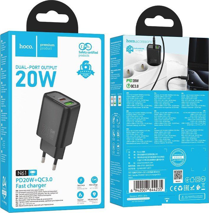 Сетевое зарядное Hoco N61 (черный)