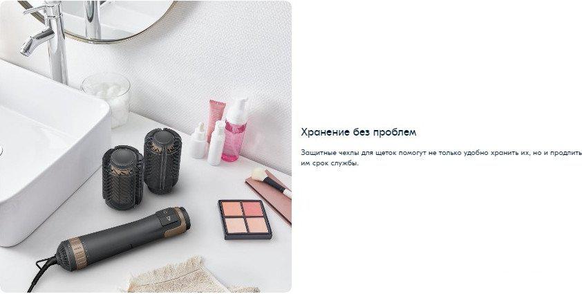 Фен-щетка Rowenta CF9528F0