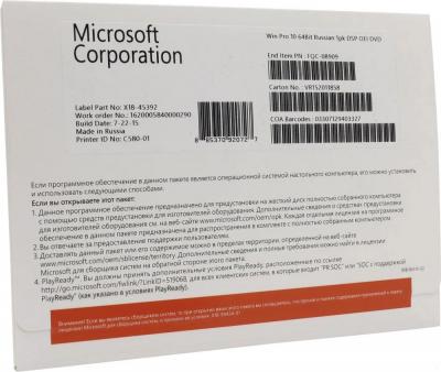 Операционная система Microsoft Windows 10 Pro 64-bit OEI DVD FQC-08909 (1 ПК, бессрочная лицензия, для корпоративного использования) Операционная система Microsoft Windows 10 Pro 64-bit OEI DVD FQC-08909 (1 ПК, бессрочная лицензия, для корпоративного использования)
