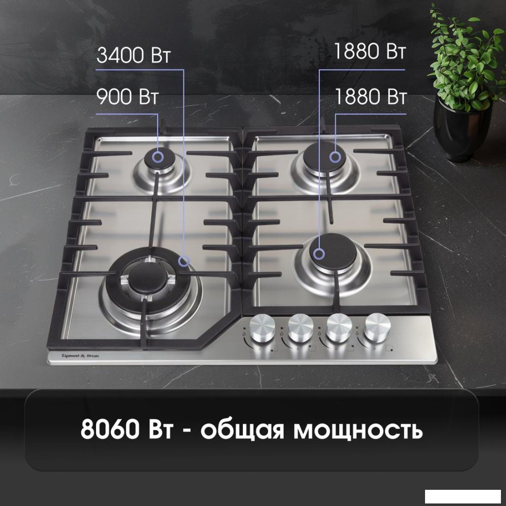 Варочная панель Zigmund &amp; Shtain G 22.6 S