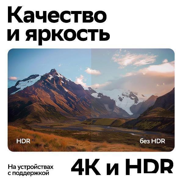 Смарт-приставка Sber SberBox 2