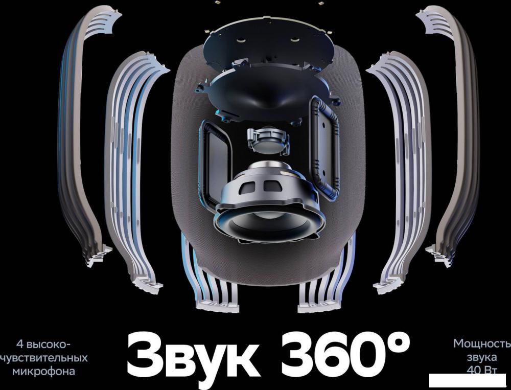 Умная колонка Sber SberBoom (туманный белый)