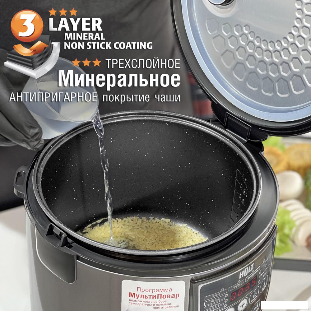 Мультиварки Holt HT-MC-007