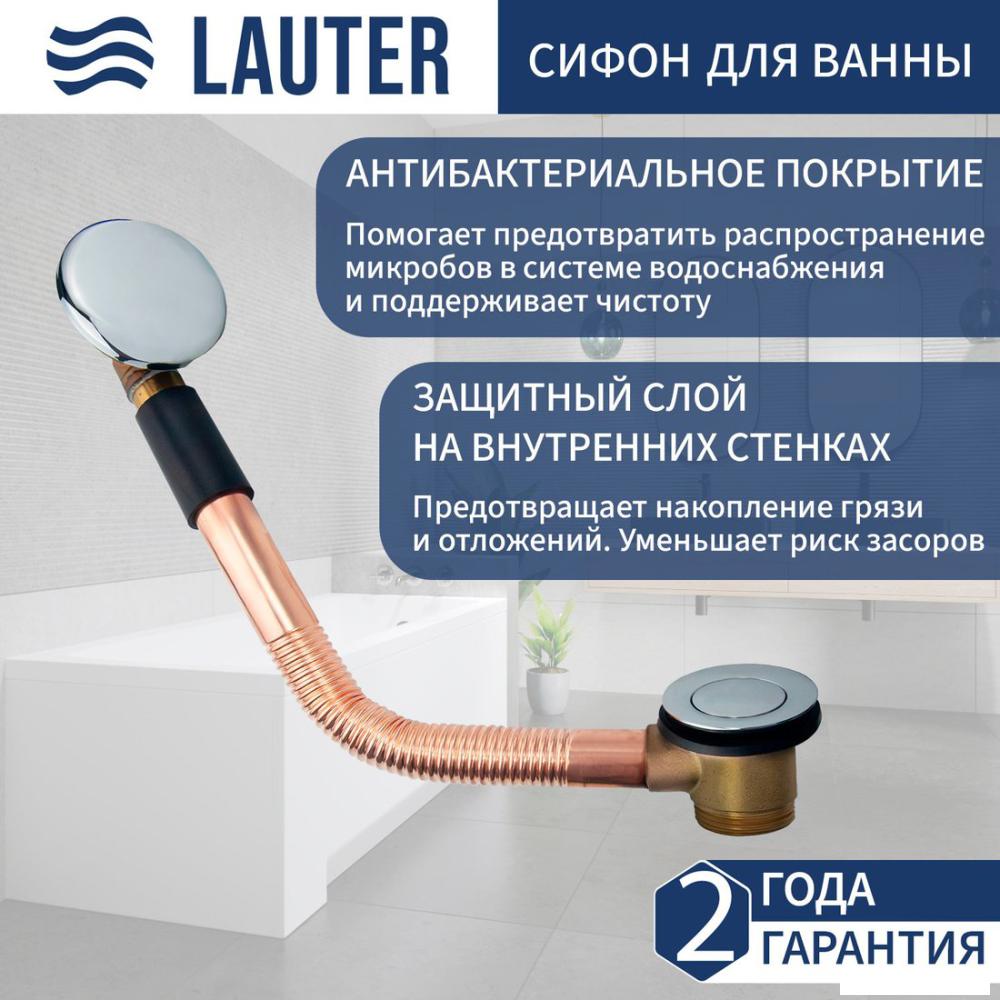Ванна Lauter Haven 150 /21202005 (с каркасом, лицевым экраном белого цвета и сифоном 21Y11020 хром)