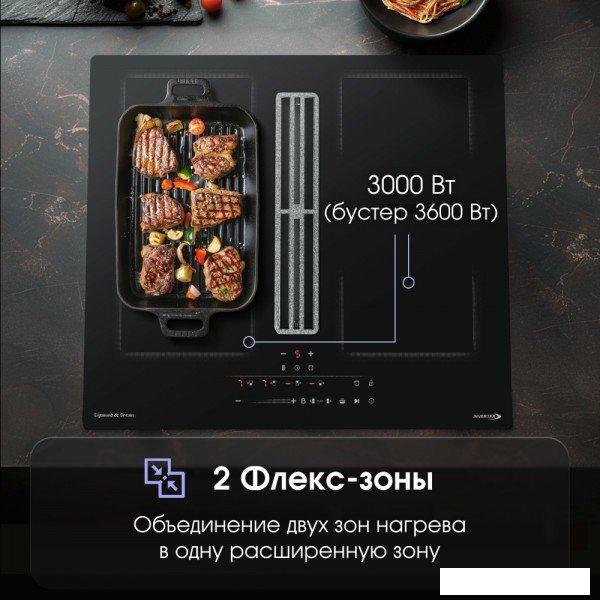 Варочная панель Zigmund &amp; Shtain CIS 303.60 BX
