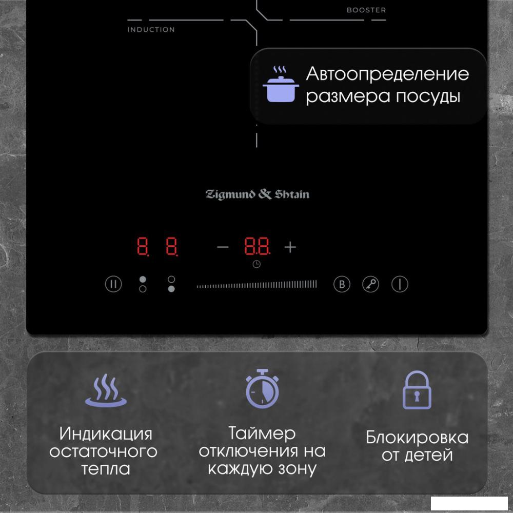 Варочная панель Zigmund &amp; Shtain CI 60.3 B