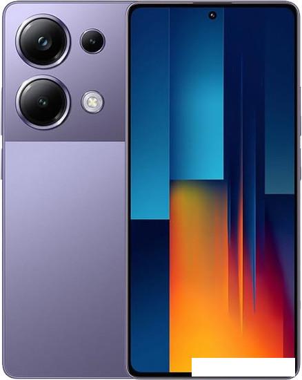 Телефон POCO M6 Pro 12GB/512GB с NFC международная версия (фиолетовый)