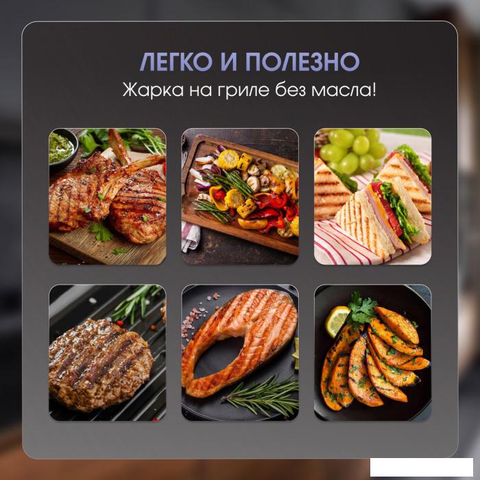 Электрогриль Zigmund &amp; Shtain Grillmeister ZEG-934