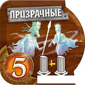 Настольные игры Мир Хобби Small World. Маленький мир