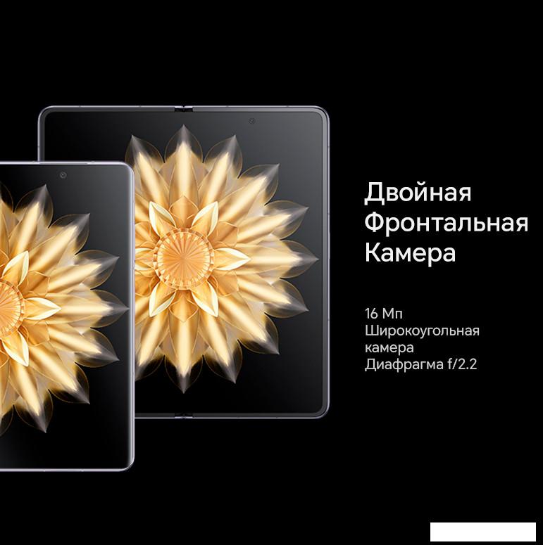 Смартфон HONOR Magic V2 16GB/512GB международная версия (черный)