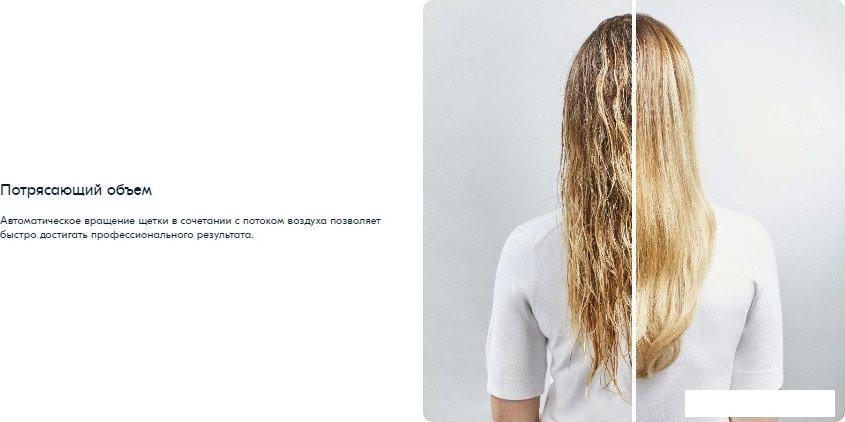 Фен-щетка Rowenta CF9528F0