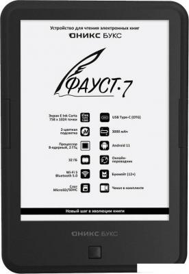Электронная книга Onyx BOOX Faust 7