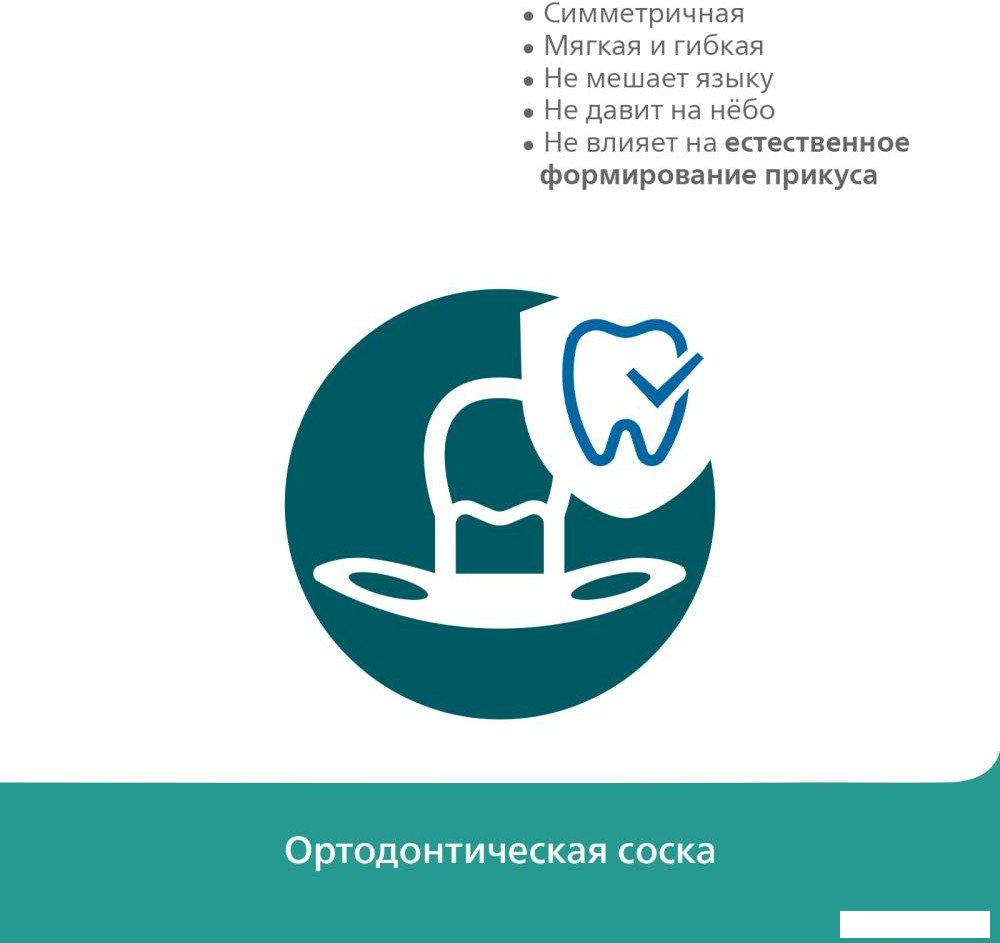 Пустышка Philips Avent ultra air SCF080/17 (2 шт)