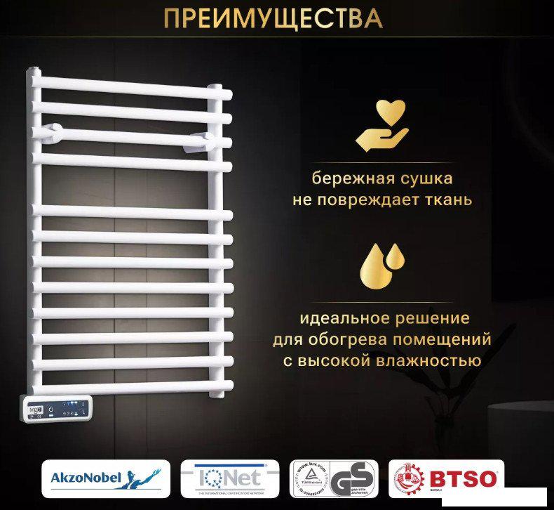 Полотенцесушитель iVigo EHR 5012 PRO 275Вт 92321205650102 (белый)