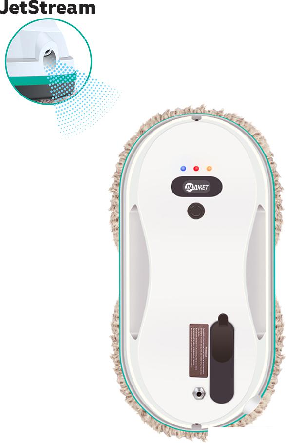 Робот для мытья окон Даджет dBot W200