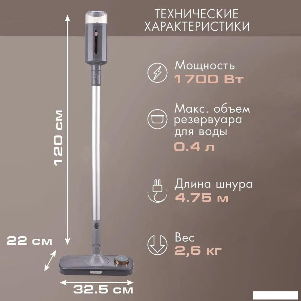 Паровая швабра VLK Rimmini 8200