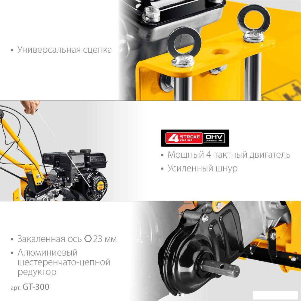 Мотоблок бензиновый Steher GT-300