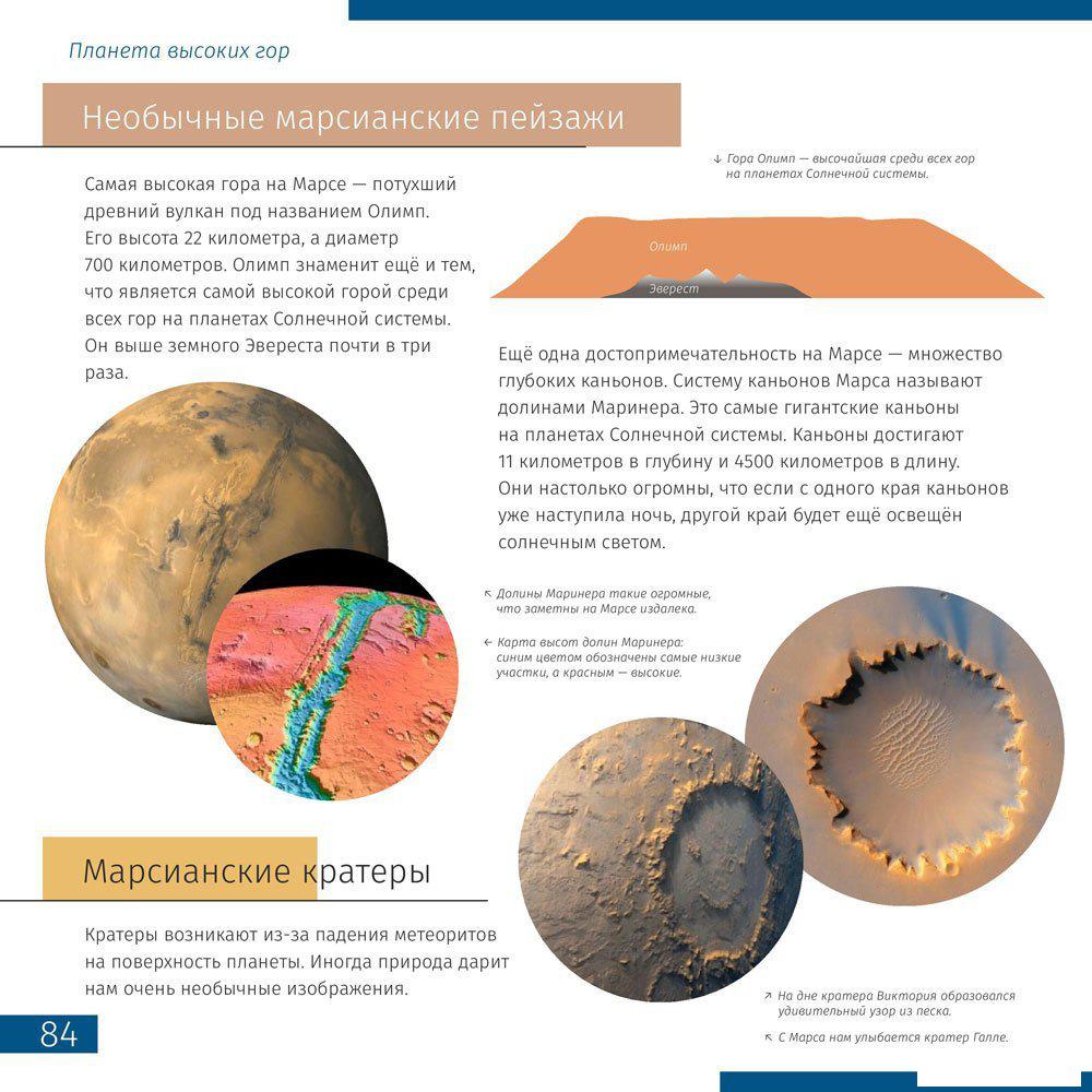 Детский микроскоп, телескоп, бинокль Levenhuk Discovery Scope 3 с книгой 77822