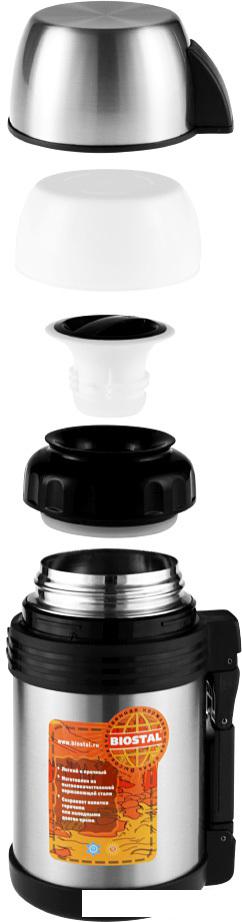 Термос для еды БИОСТАЛЬ NGP-1800P (серебристый)