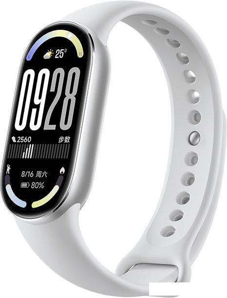 Фитнес-браслет Xiaomi Smart Band 10 M2459B1 (серебристый, с белым силиконовым ремешком, международная версия)