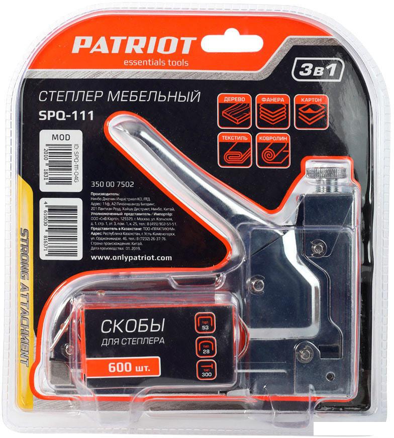 Степлер Patriot SPQ-111