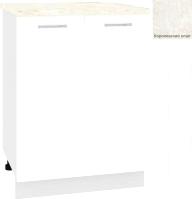 Готовые кухни Кортекс-мебель Корнелия Лира НШ60р (белый/королевский опал)